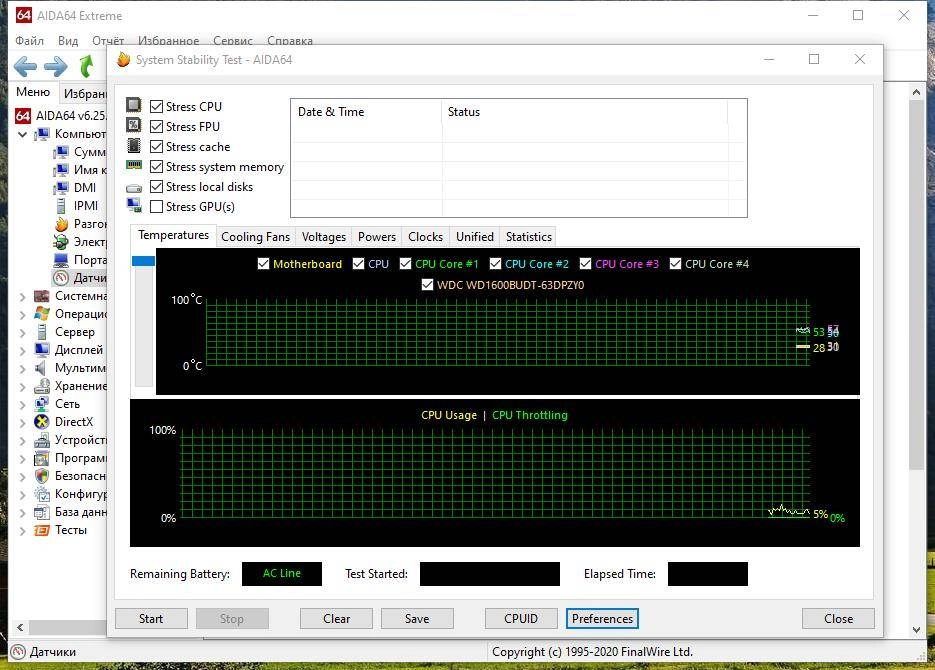 Как пользоваться AIDA64 Extreme/Engineer/Business Edition/Network Audit 6.32.5600 RePack by elchupacabra
