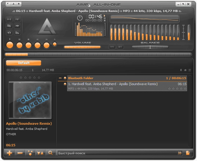 Как пользоваться AIMP 3.60 Build 1416 Beta 1 RePack by Xabib