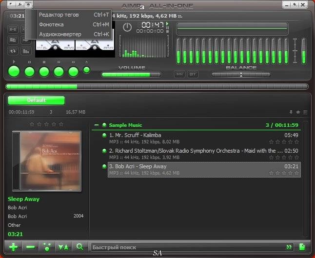 Как пользоваться AIMP 3.60 Build 1470 Final + Portable