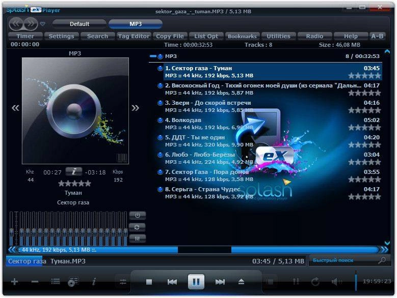 Как пользоваться AIMP 3.60 Build 1500 Final RePack by D!akov