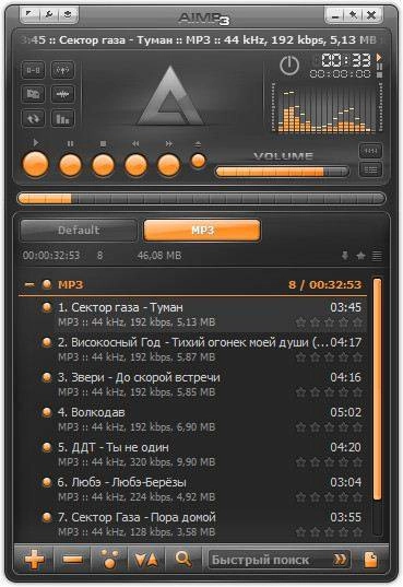 Как пользоваться AIMP 3.60 Build 1503 Final + Portable