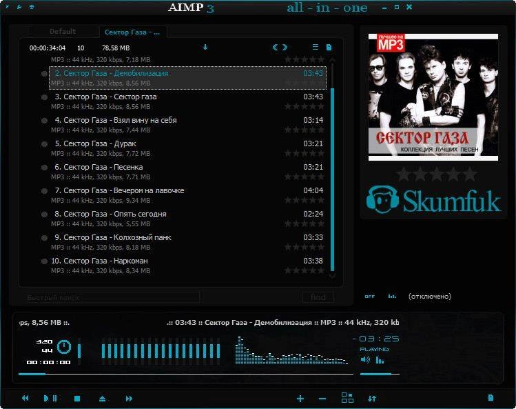 Как пользоваться AIMP 3.60 Build 1503 Final RePack by D!akov