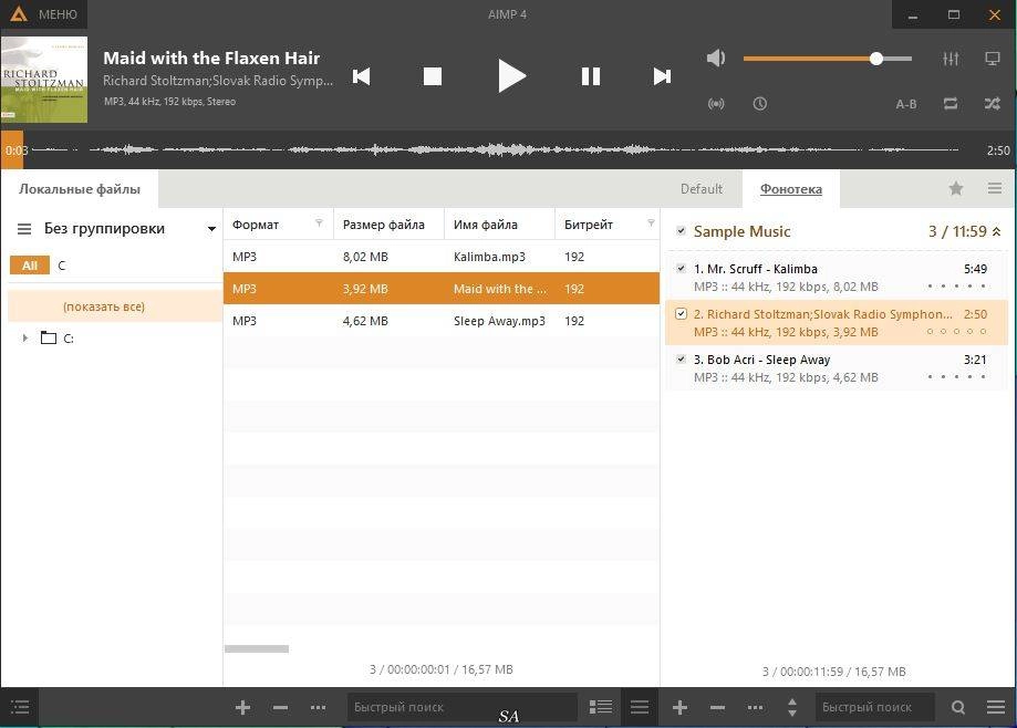 Как пользоваться AIMP 4.00 Build 1647 Beta 2 + Portable