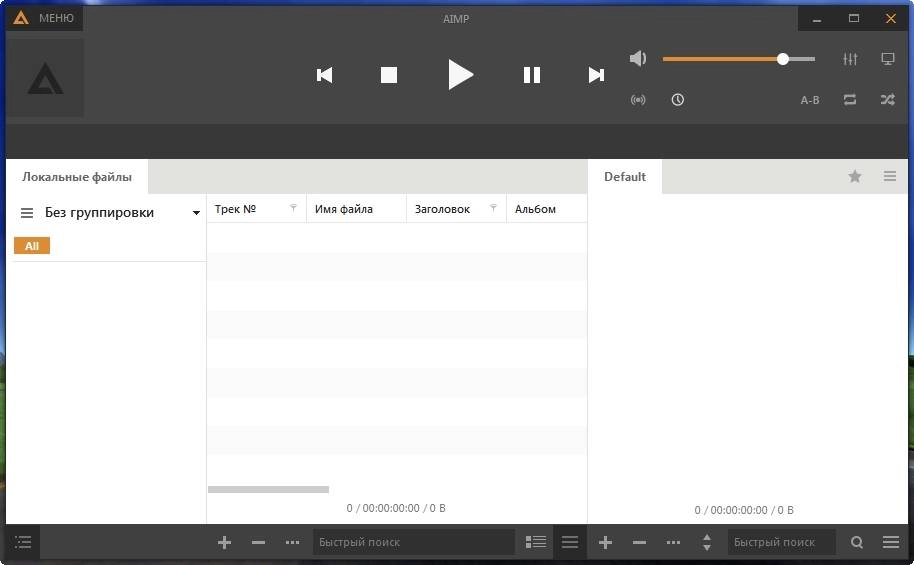 Как пользоваться AIMP 4.00 Build 1695 Final RePack by D!akov
