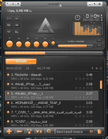 Как пользоваться AIMP 4.12 Build 1880 Final Repack by AMI