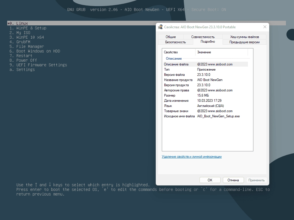 Как пользоваться AIO Boot NewGen 23.6.2.0 Portable