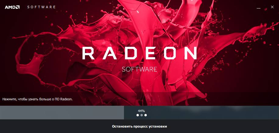 Как пользоваться AMD Radeon Software Adrenalin Edition 19.9.2 WHQL