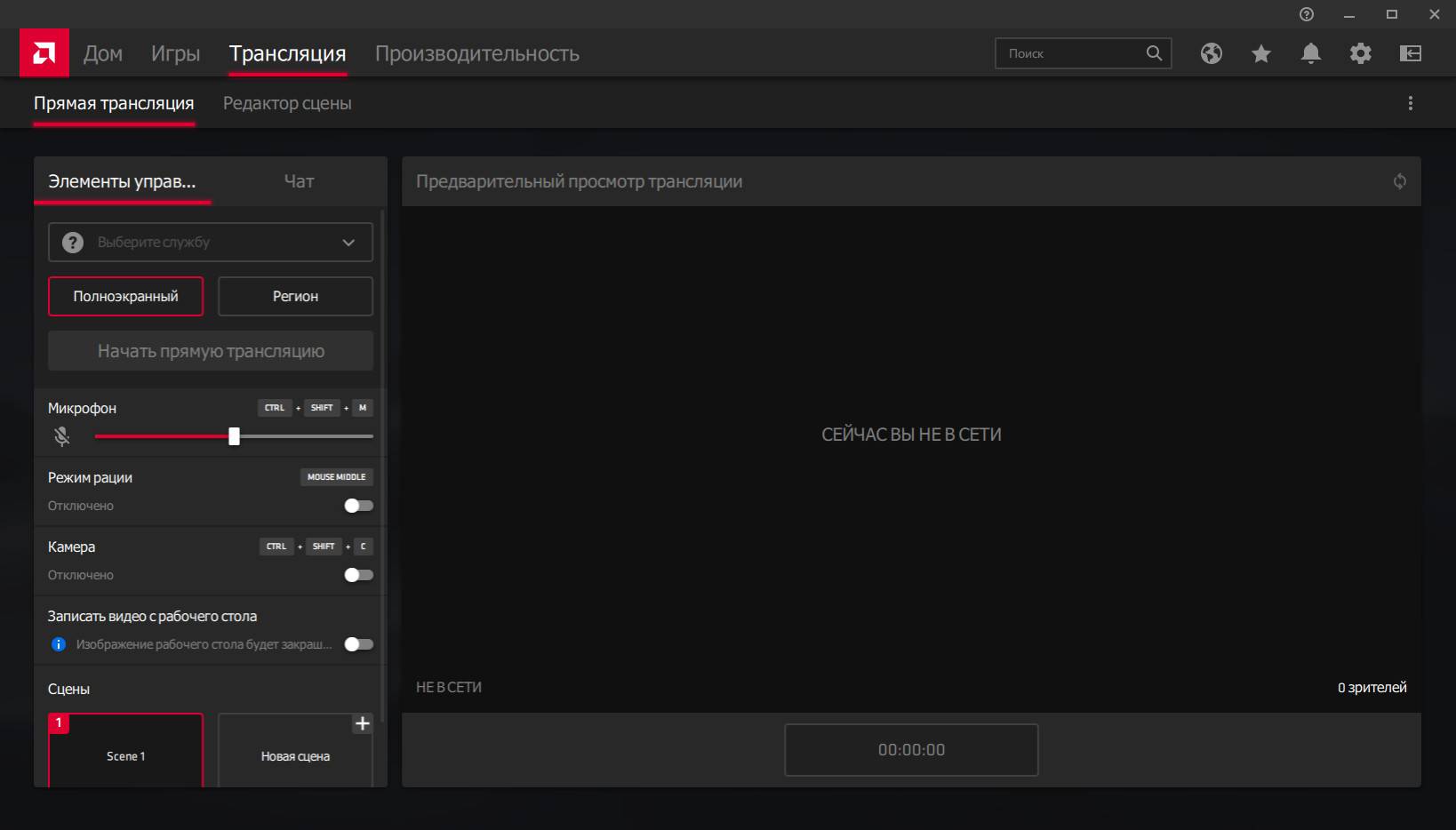 Как пользоваться AMD Radeon Software Adrenalin Edition 21.9.2 Beta