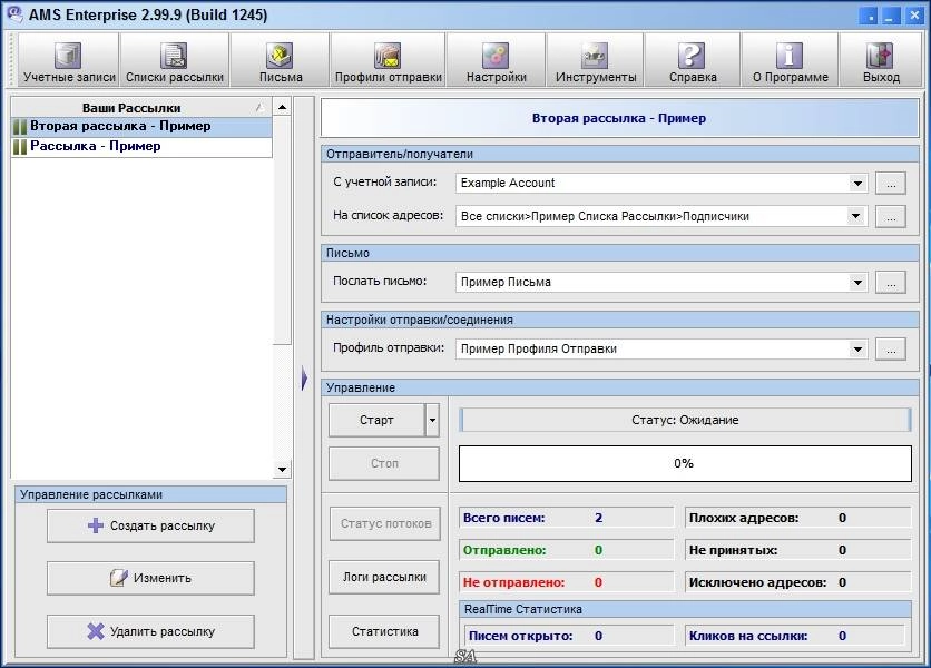 Как пользоваться AMS Enterprise 2.99.9
