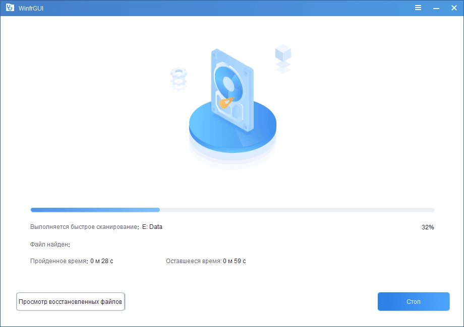 Как пользоваться AOMEI WinfrGUI 1.0.2 Portable by FC Portables