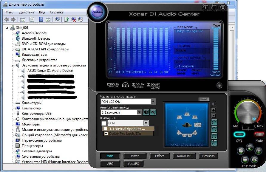 Как пользоваться ASUS Xonar D1 Driver 8.0.8.1812