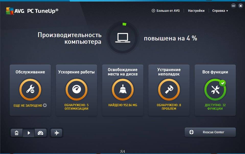 Как пользоваться AVG PC Tuneup 16.22.1.58906