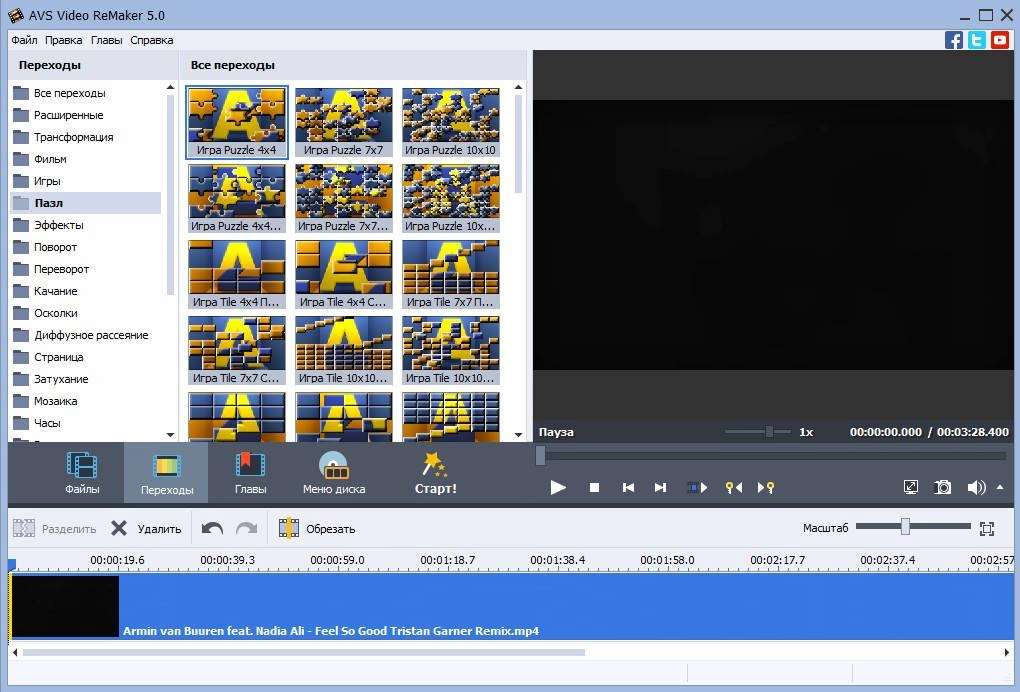 Как пользоваться AVS Video ReMaker 5.0.1.172