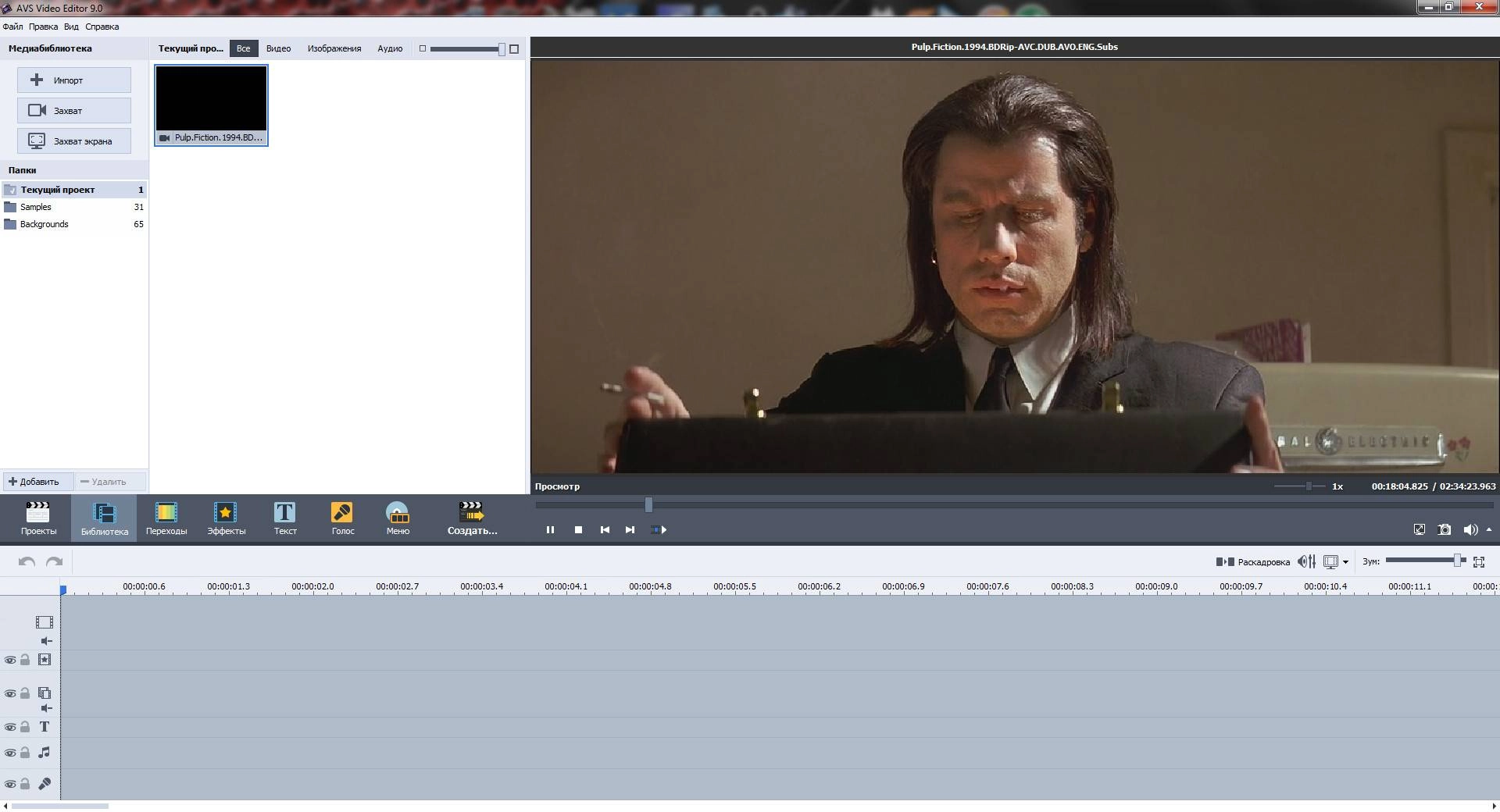 Как пользоваться AVS Video Software 13.10.7.38 RePack by elchupacabra