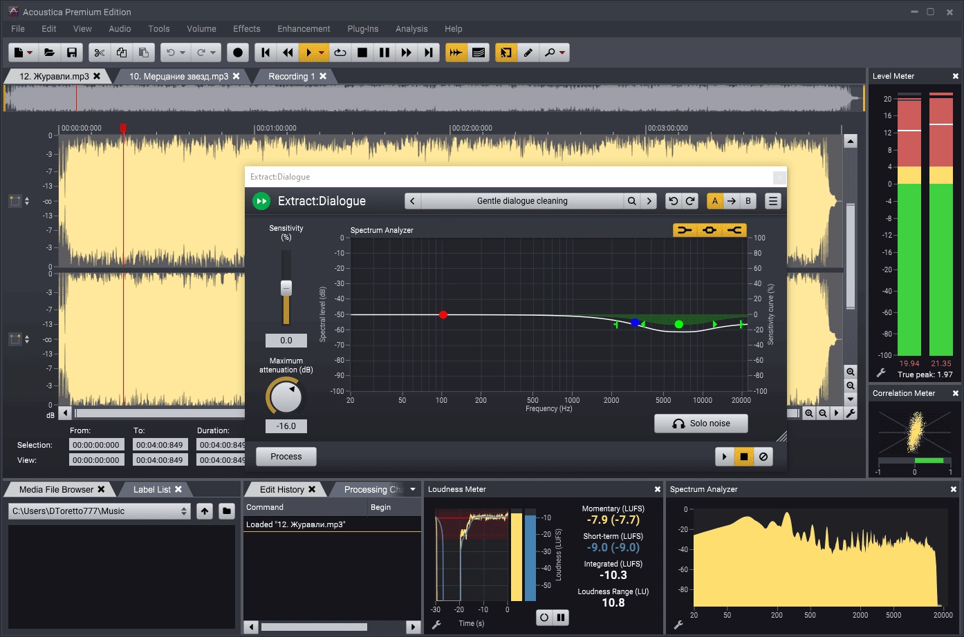Как пользоваться Acoustica Premium Edition 7.5.2 Portable by 7997