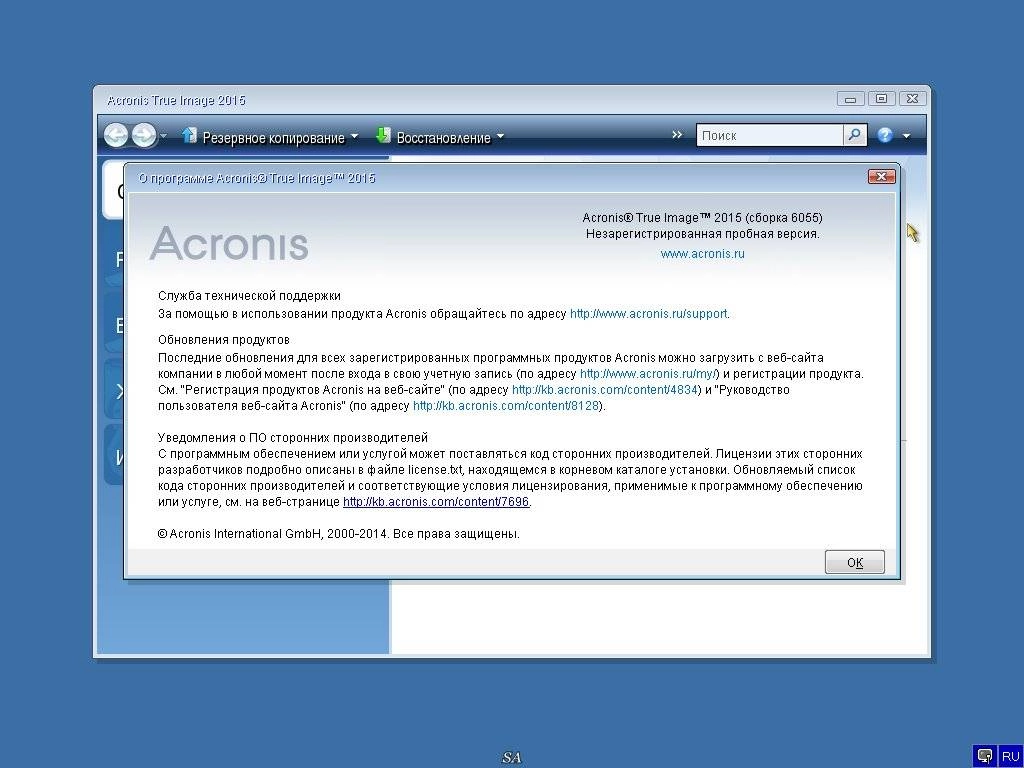 Как пользоваться Acronis Boot CD v.2.0 by Sliderpost