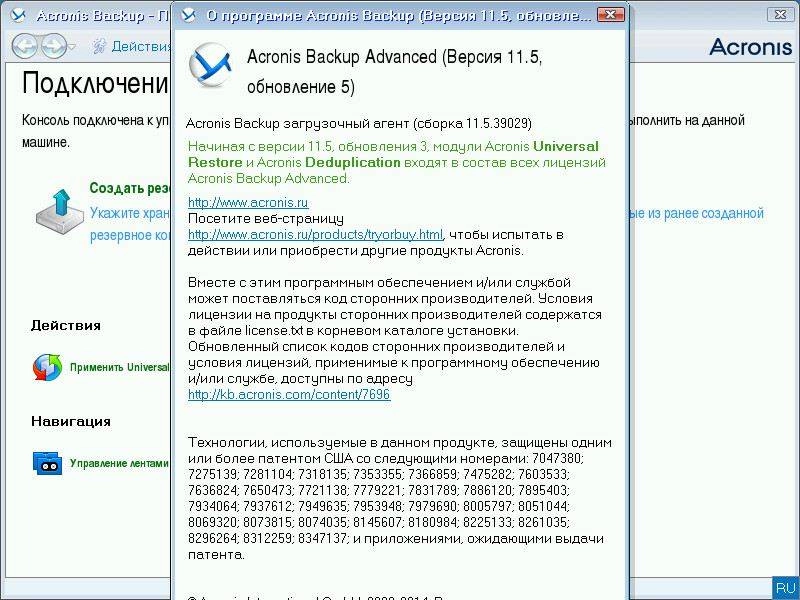 Как пользоваться Acronis BootDVD Grub4Dos Edition v.21 13 in 1