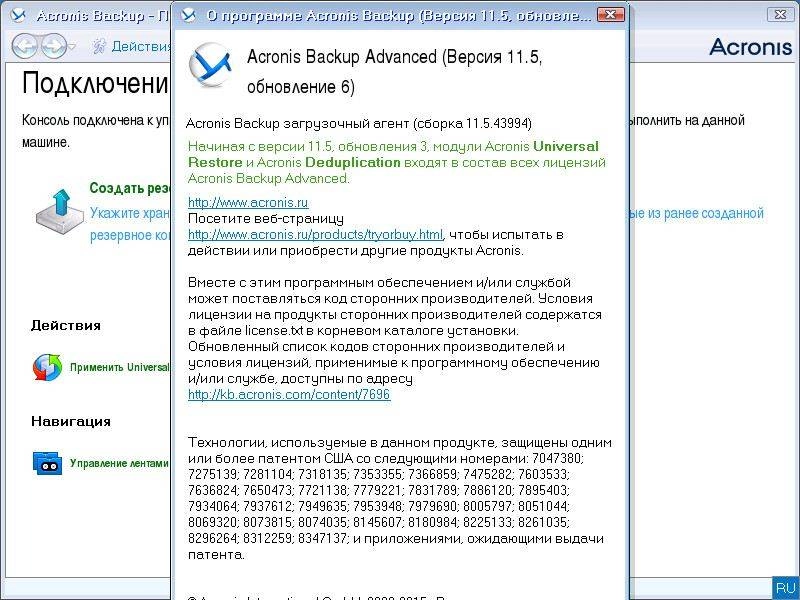 Как пользоваться Acronis BootDVD Grub4Dos Edition v.33 13 in 1