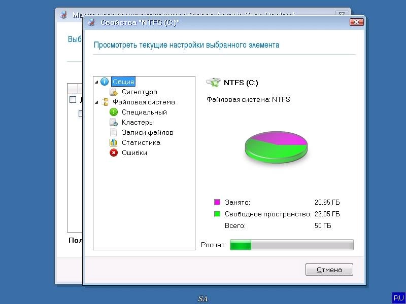 Как пользоваться Acronis BootUSB 5in1 v1.01 by zdanovych