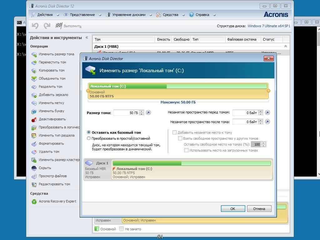 Как пользоваться Acronis Disk Director 12.0.3270 + Acronis Disk Director 12.0.3270/Acronis True Image 19.0.6027 by Sergei