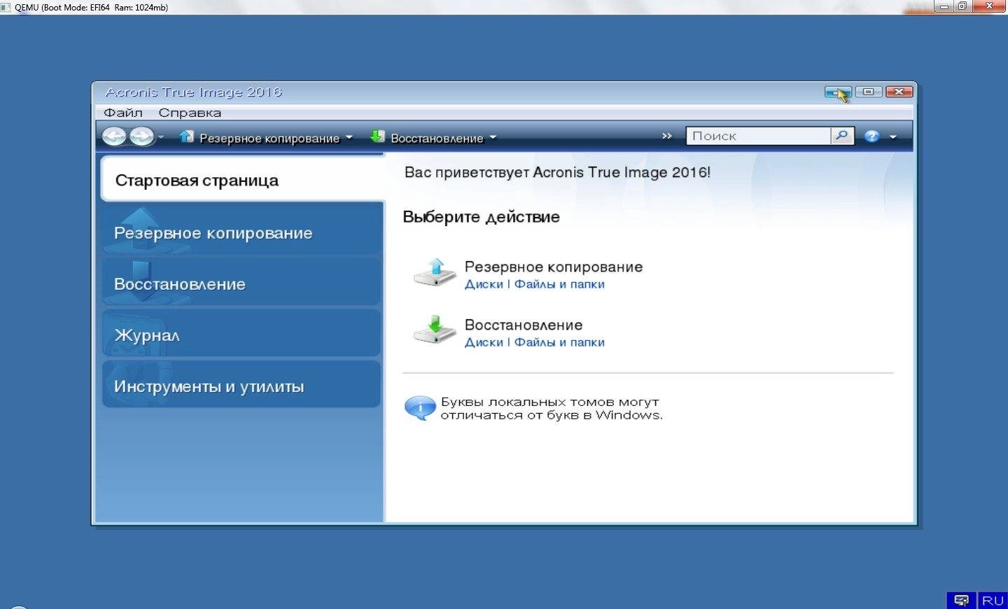 Как пользоваться Acronis True Image 19.0.6027 + Universal Restore 11.5.40010 + Disk Director 12.0.3270 BootCD/USB