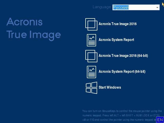 Как пользоваться Acronis True Image 19.0.6027 BootCD