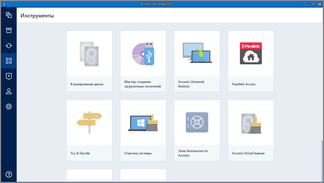 Как пользоваться Acronis True Image Build 17750 RePack by KpoJIuK