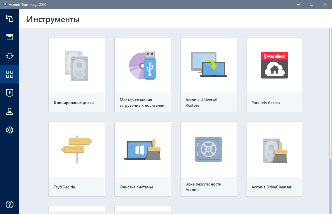 Как пользоваться Acronis True Image Build 38530 RePack by KpoJIuK