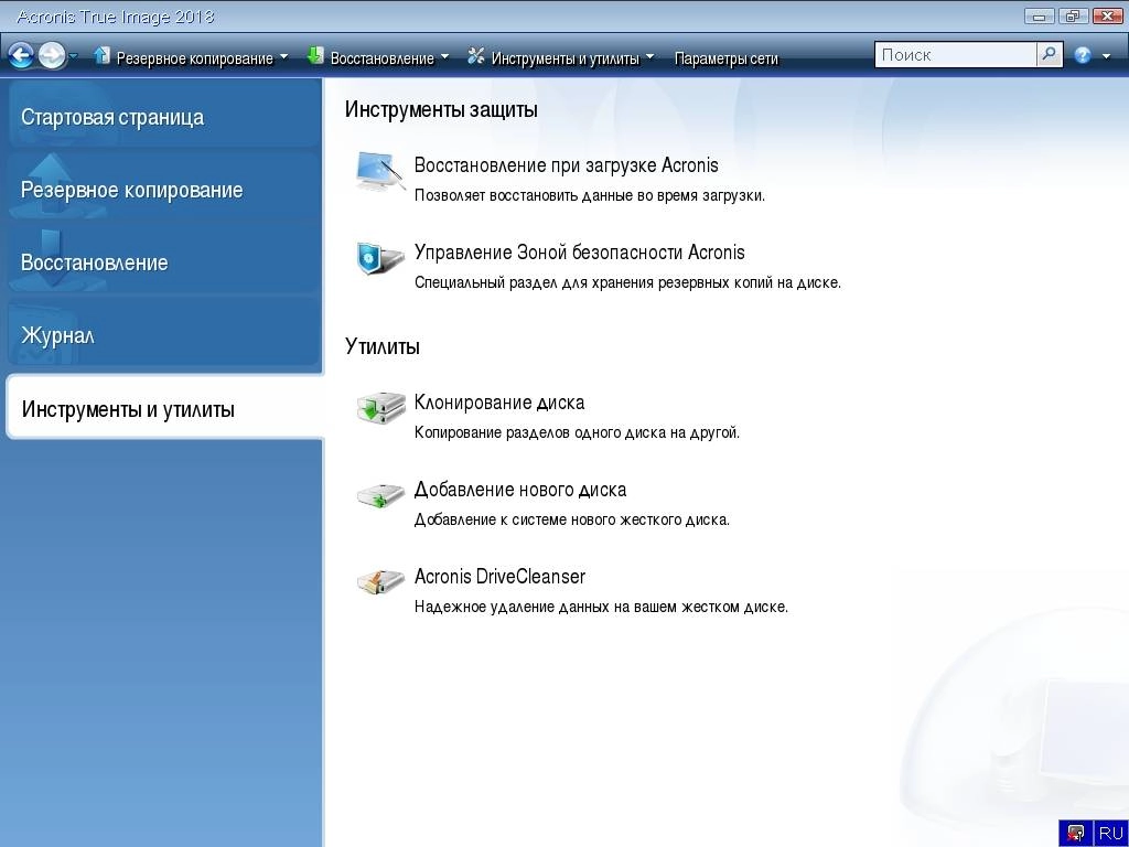 Как пользоваться Acronis True Image Build 9202 BootCD