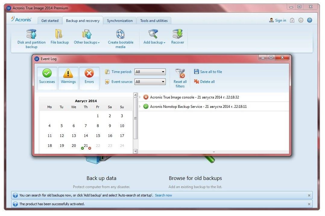 Как пользоваться Acronis True Image Standard | Premium 17 Build 6688 RePack by D!akov