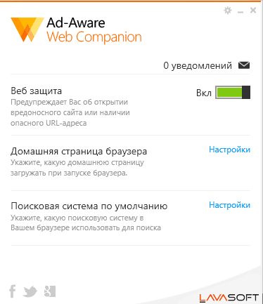 Как пользоваться Ad-Aware Web Companion 2.0.1025.2130