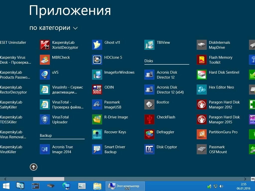 Как пользоваться AdminPE 2.8