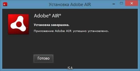 Как пользоваться Adobe AIR 15.0.0.249 Final