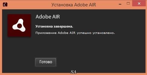 Как пользоваться Adobe AIR 20.0.0.233 Final