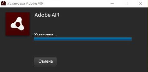 Как пользоваться Adobe AIR 32.0.0.125 Final