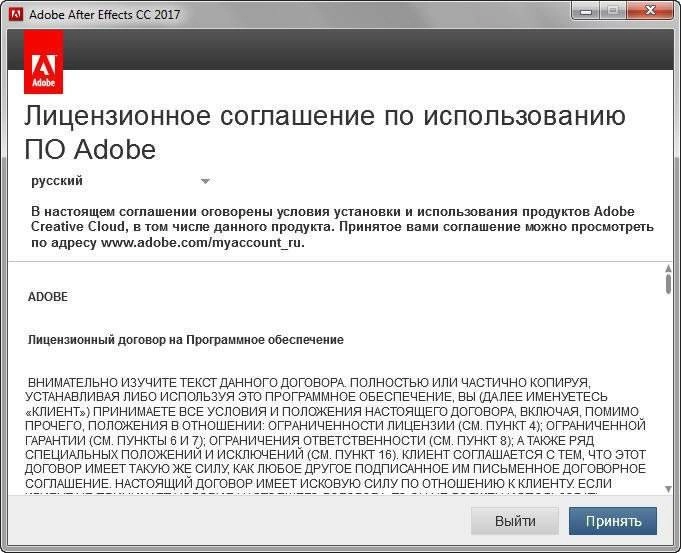 Как пользоваться Adobe After Effects CC Multilingual