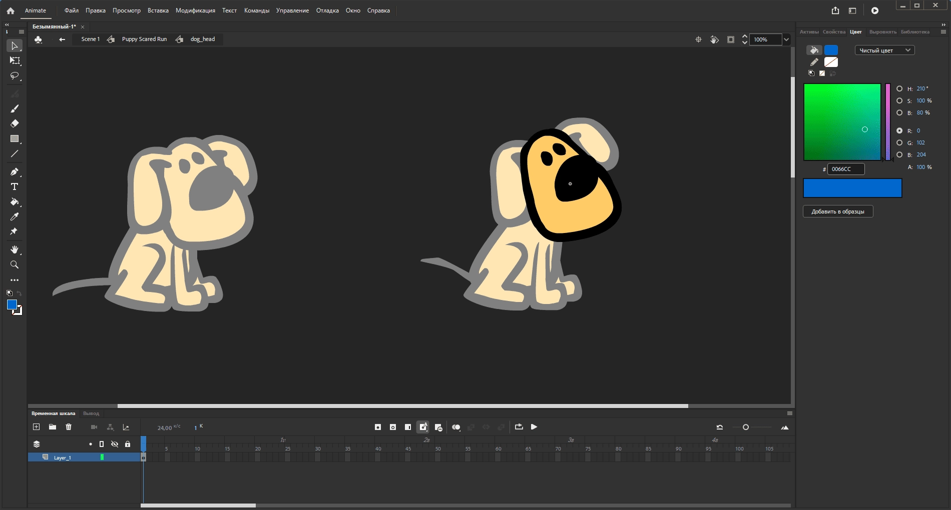 Как пользоваться Adobe Animate 24.0.4.28 RePack by KpoJIuK