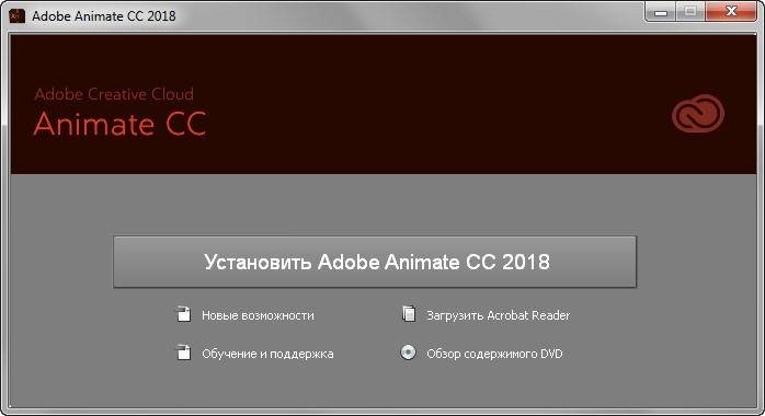 Как пользоваться Adobe Animate CC RUS/ENG