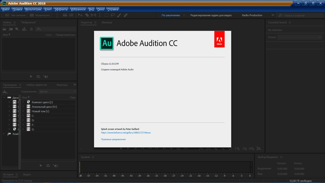 Как пользоваться Adobe Audition CC 11.1.1.3 RePack by KpoJIuK