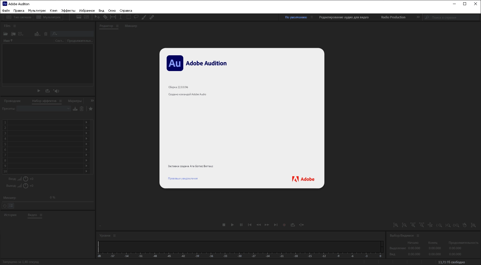Как пользоваться Adobe Audition Portable by XpucT