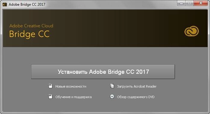 Как пользоваться Adobe Bridge CC x86-x64 Multilingual