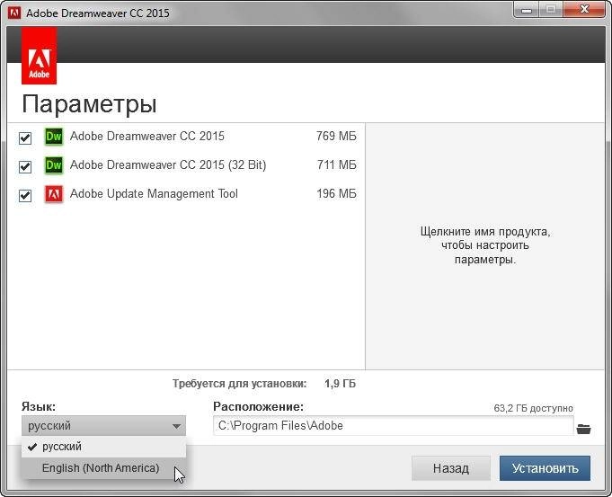 Как пользоваться Adobe Dreamweaver CC x86-x64 RUS/ENG Update 3