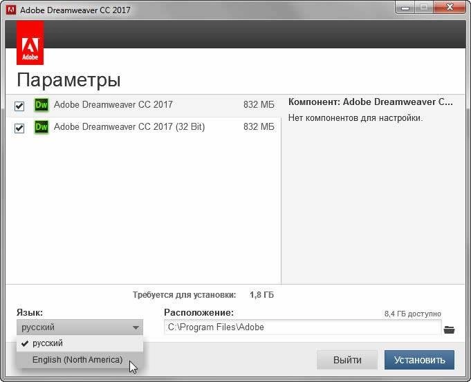 Как пользоваться Adobe Dreamweaver CC x86-x64 RUS/ENG