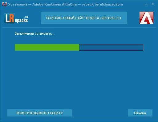 Как пользоваться Adobe Flash Player 32.0.0.453 RePack by elchupacabra