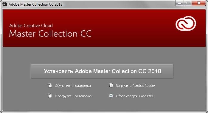 Как пользоваться Adobe Master Collection CC , by m0nkrus