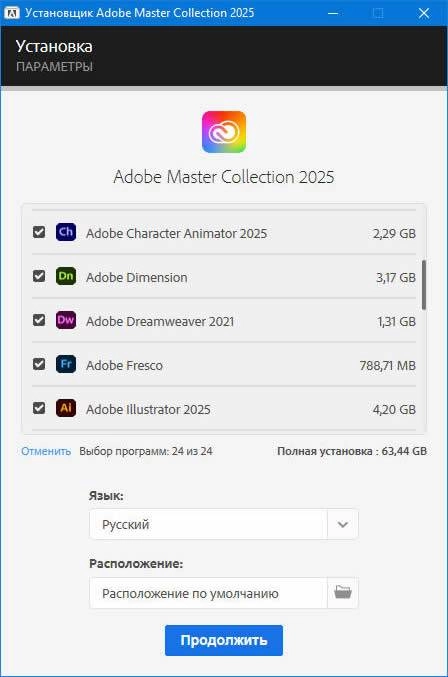 Как пользоваться Adobe Master Collection v 3.0 by m0nkrus