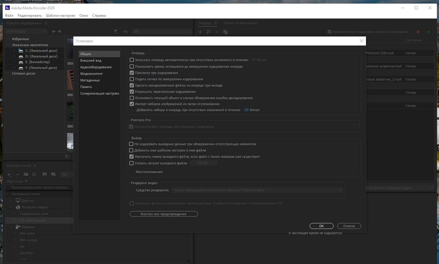 Как пользоваться Adobe Media Encoder 14.0.1.70 RePack by Diakov