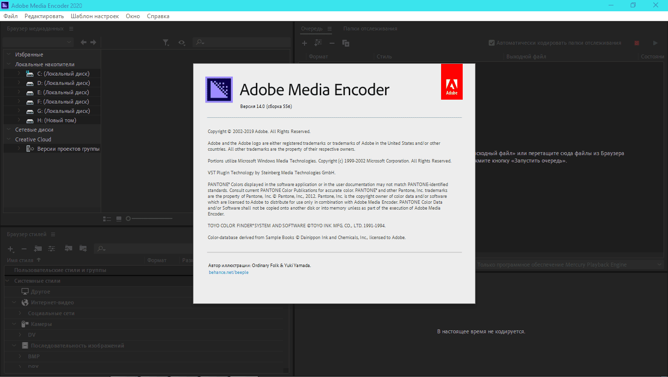 Как пользоваться Adobe Media Encoder 14.9.0.48 RePack by KpoJIuK