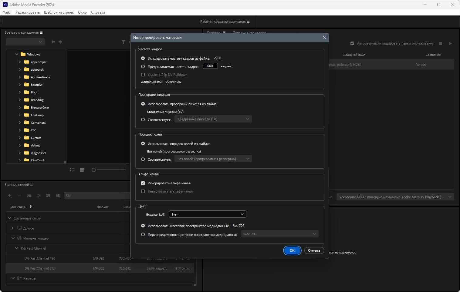 Как пользоваться Adobe Media Encoder 24.6.1.2 Portable by 7997