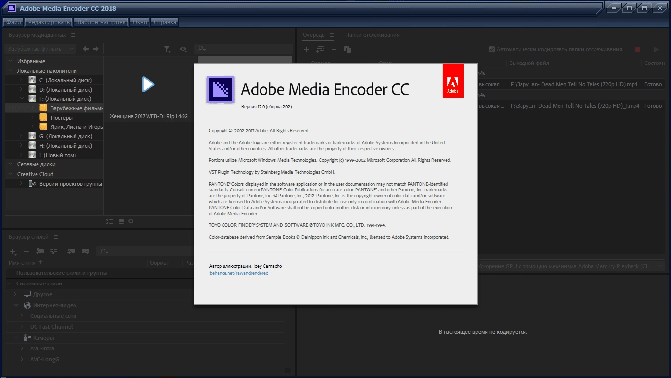 Как пользоваться Adobe Media Encoder CC 12.0.1.64 RePack by KpoJIuK
